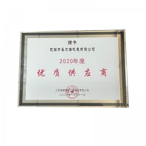 荣誉资质