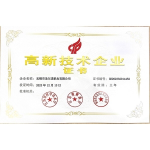 荣誉资质